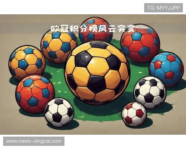 最新足球积分榜揭晓 各队排名变动引发激烈争议