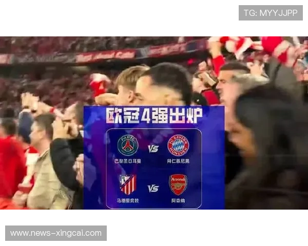 皇马拜仁欧冠次回合边路争锋全面解析与关键看点 皇马拜仁欧冠次回合边路争锋全面解析与关键看点